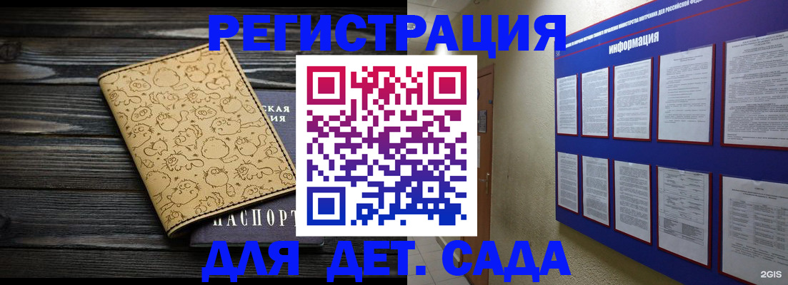 прописка гарантия в Луге